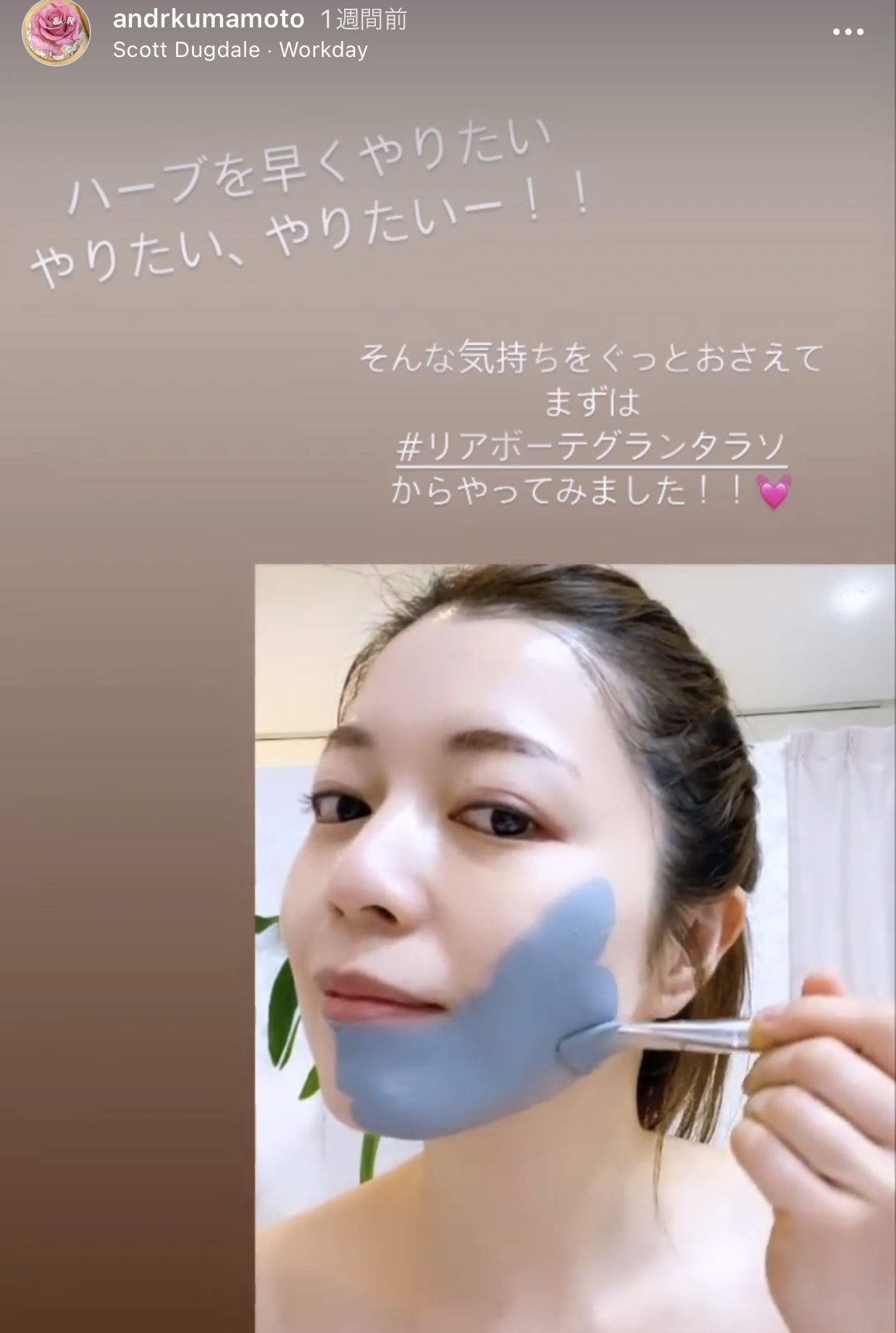 アンドアール
