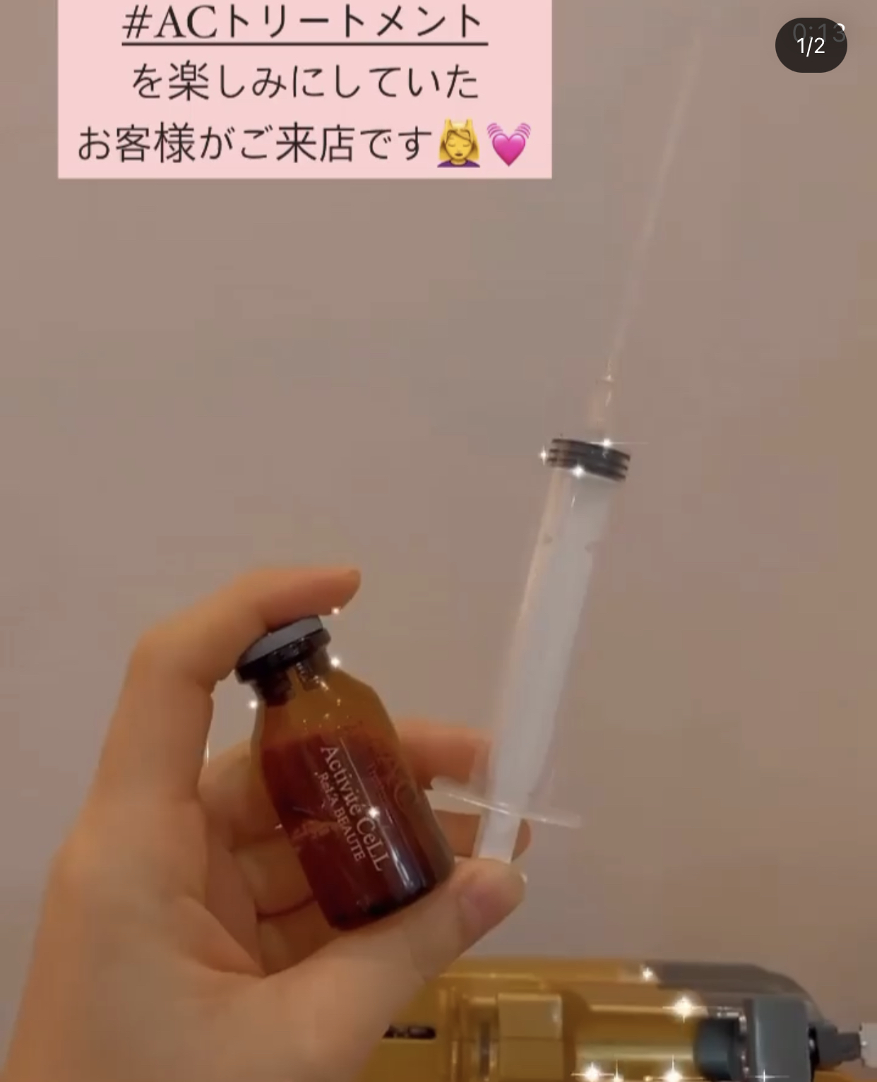 アンドアール