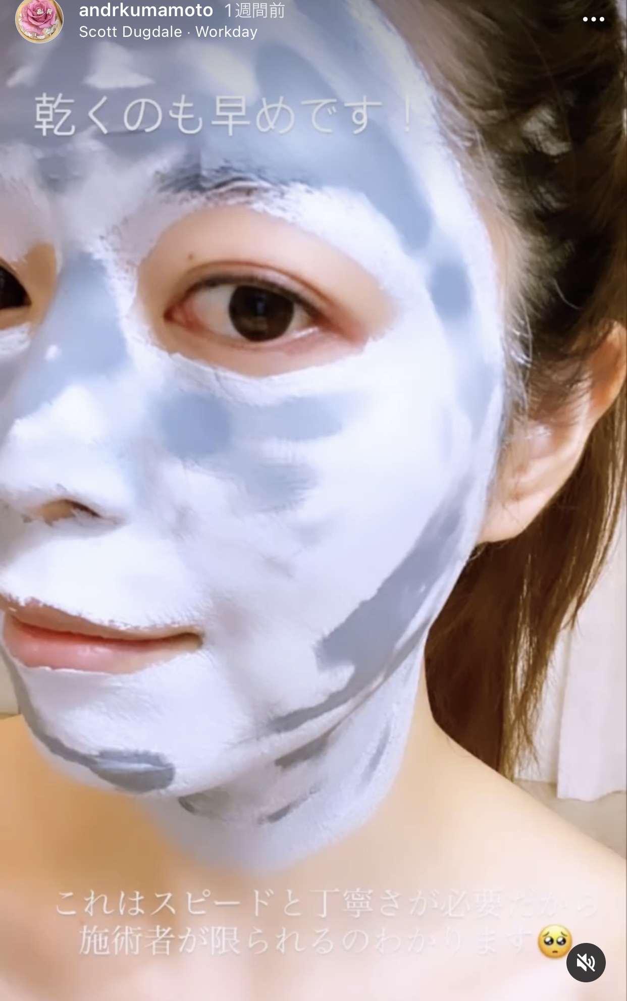 アンドアール