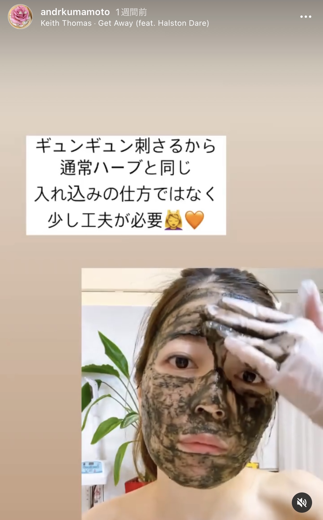 アンドアール