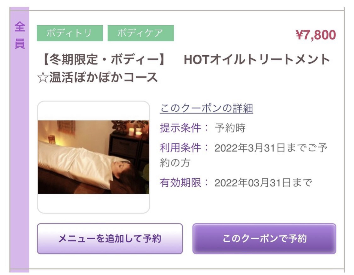 アンドアール
