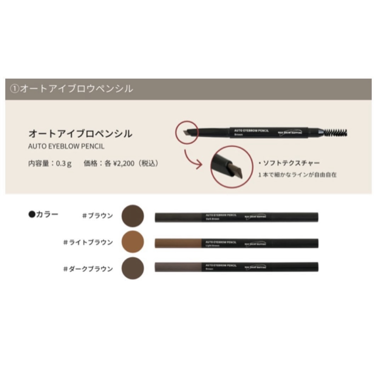 アンドアール