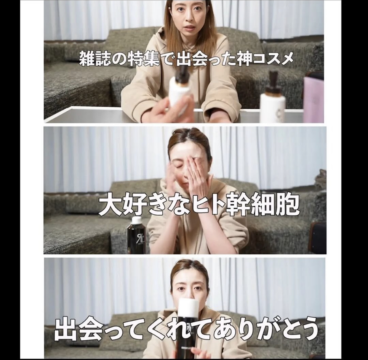 アンドアール