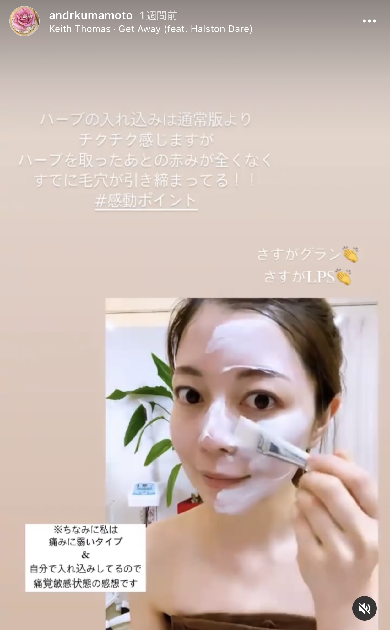 アンドアール