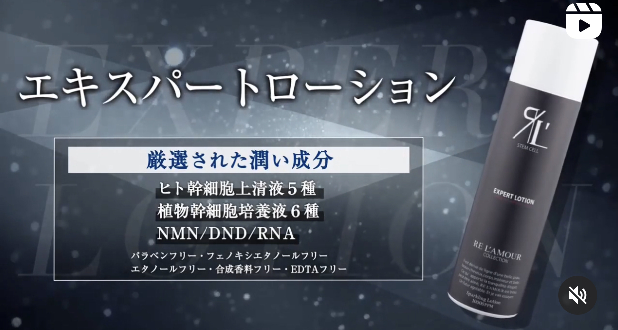 アンドアール