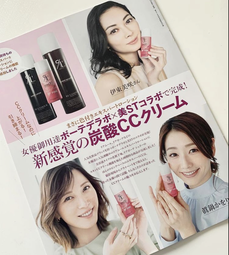 アンドアール