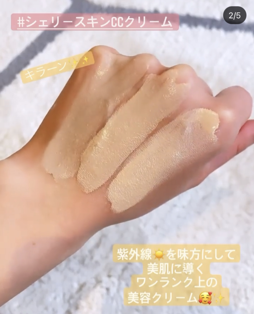 アンドアール