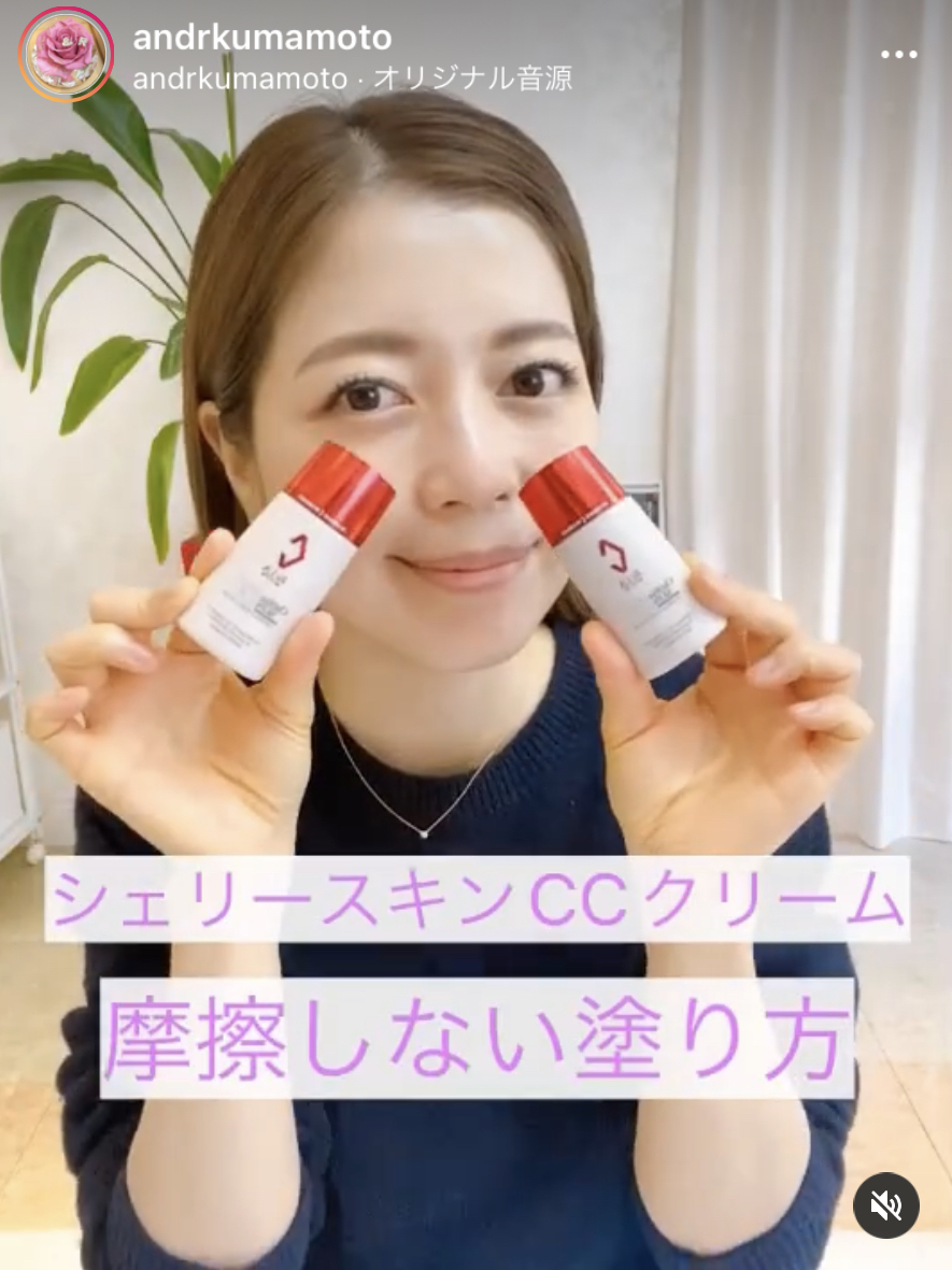 アンドアール
