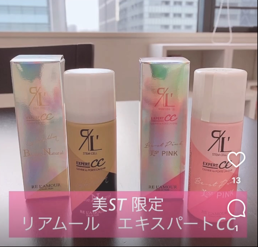 アンドアール