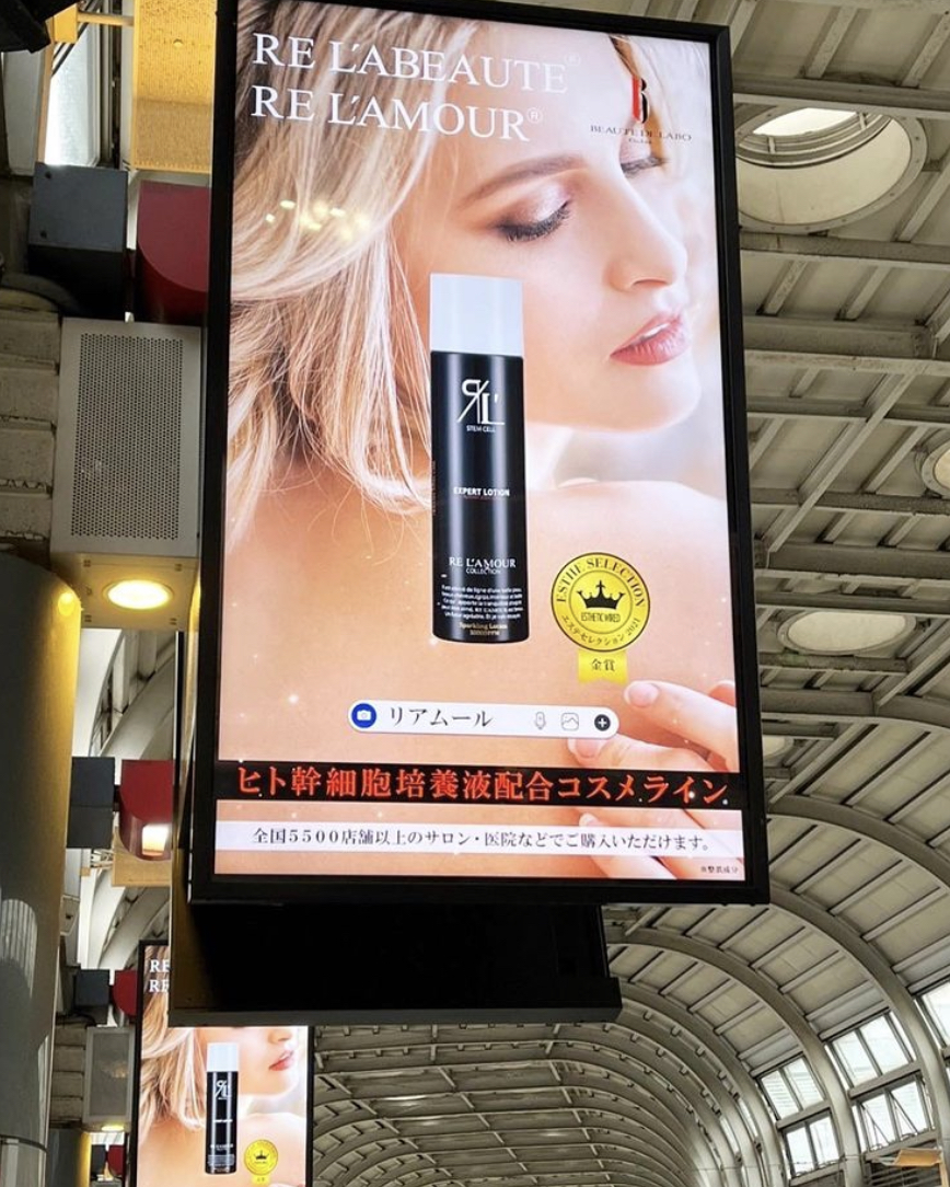 アンドアール