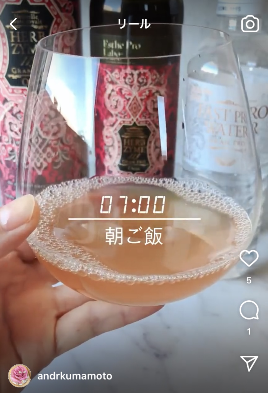 アンドアール