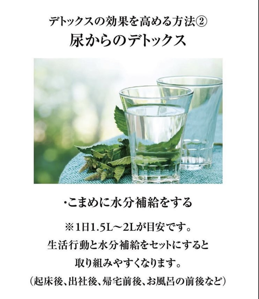 アンドアール