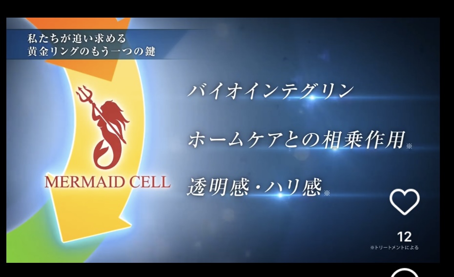 アンドアール