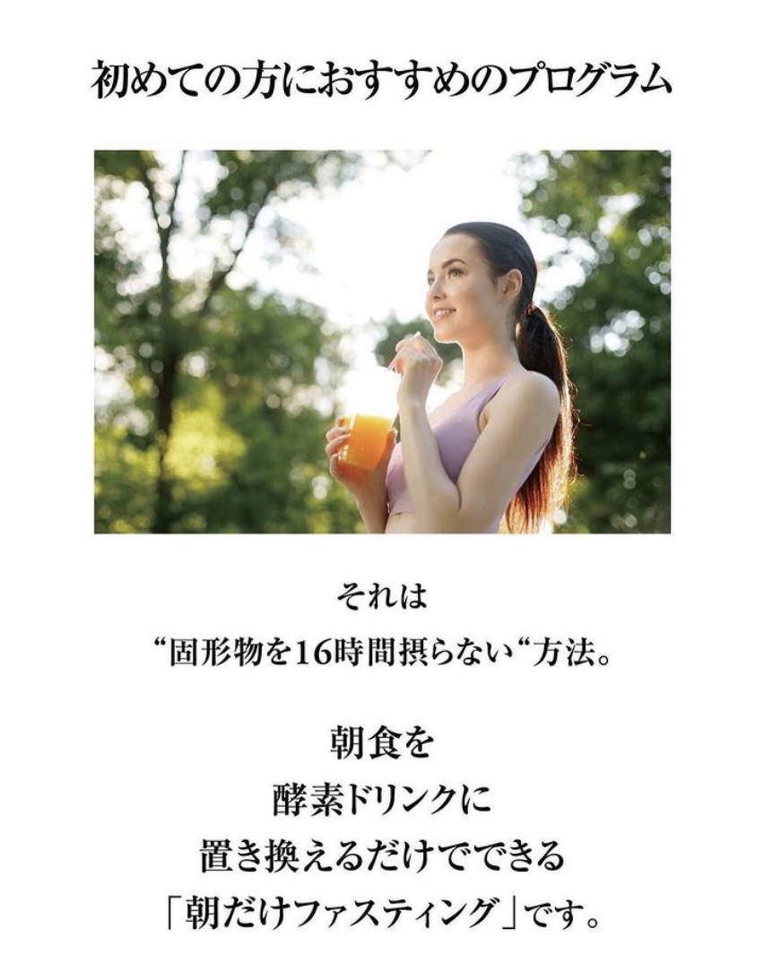 アンドアール