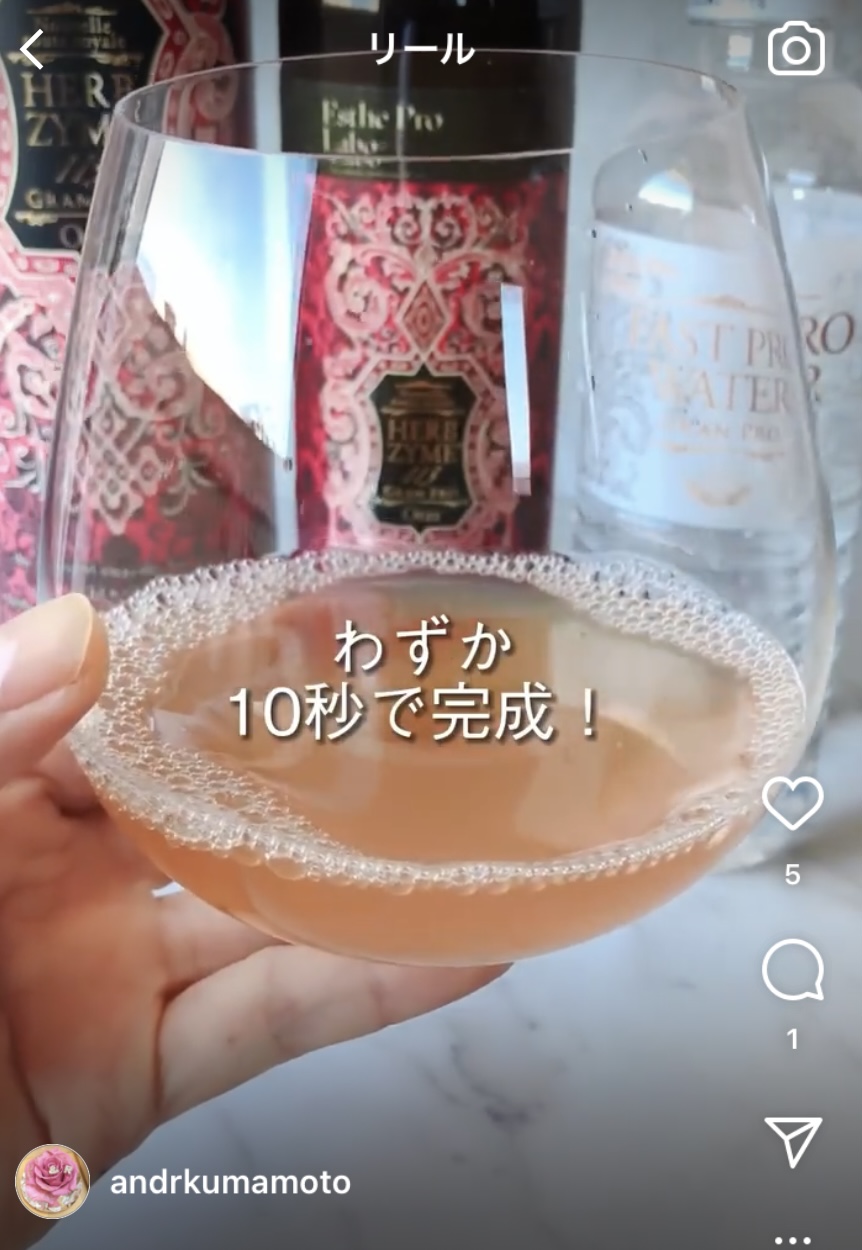 アンドアール