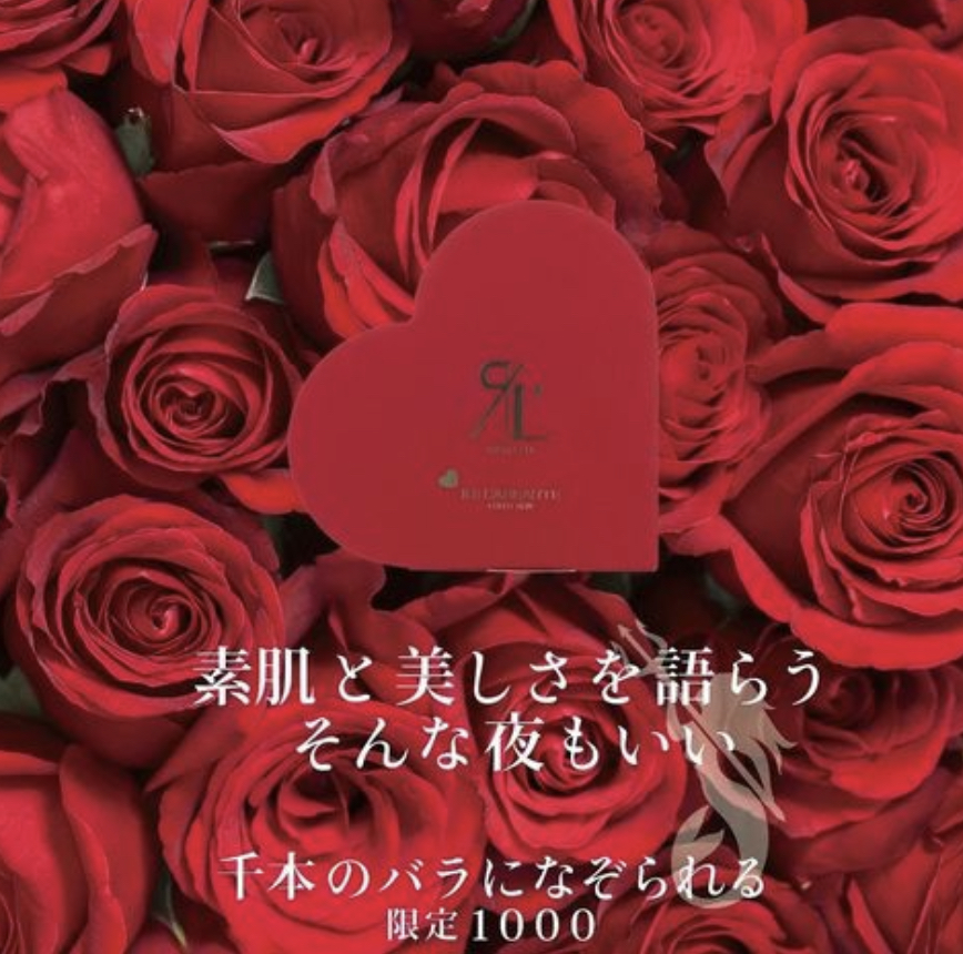 アンドアール