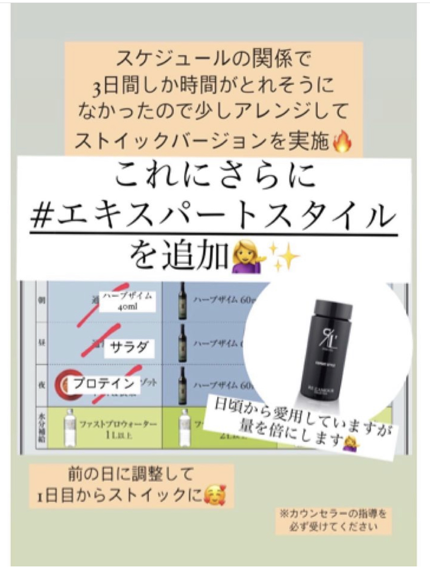 アンドアール
