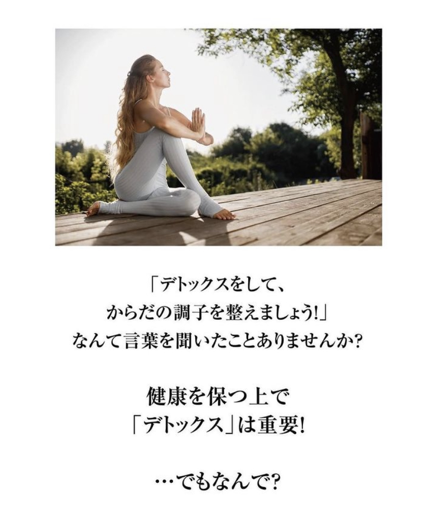 アンドアール
