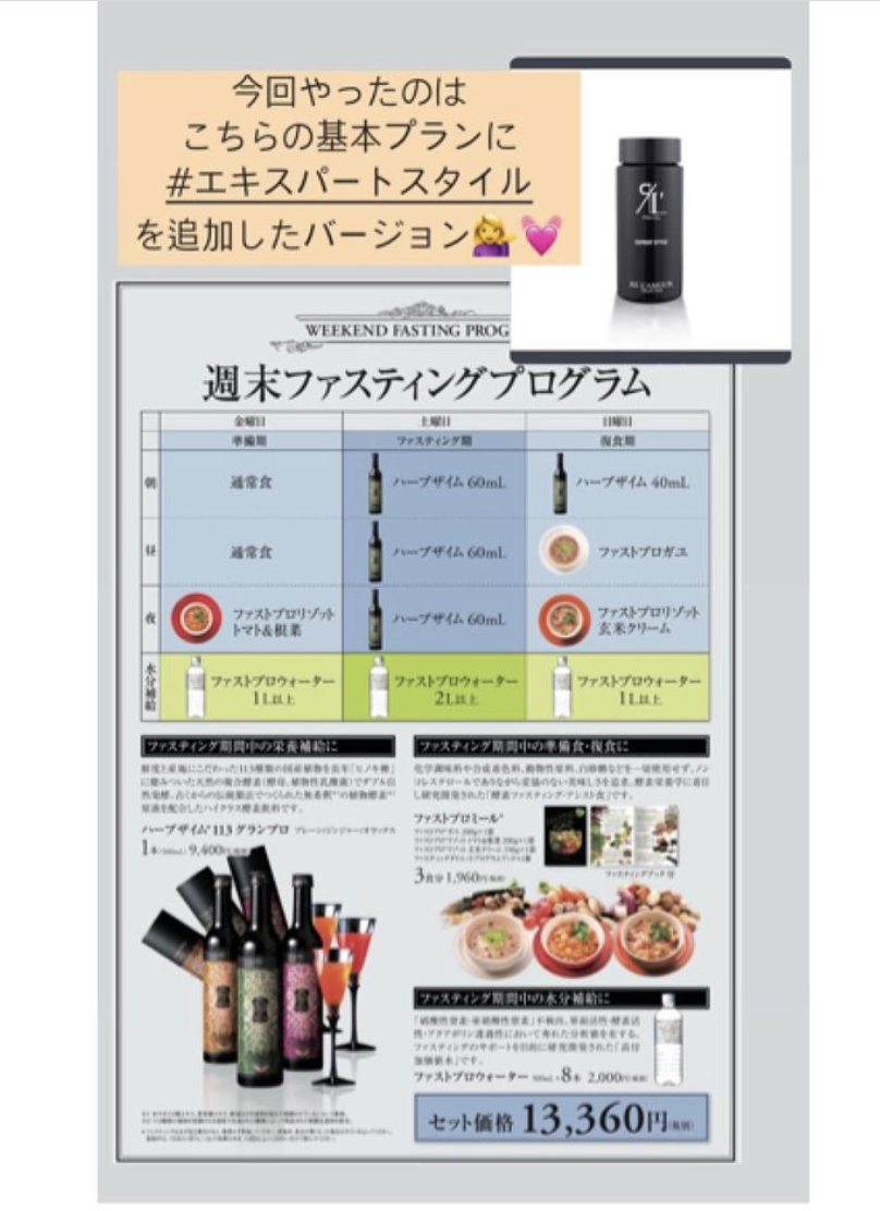 アンドアール