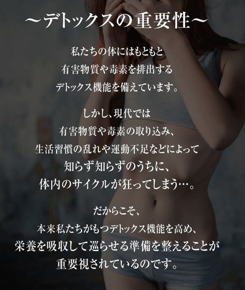 アンドアール