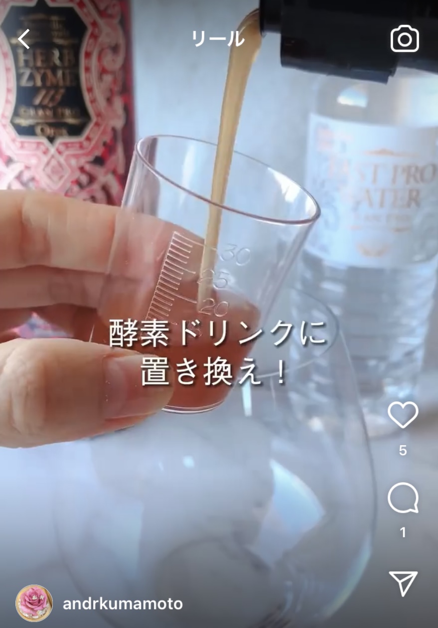 アンドアール