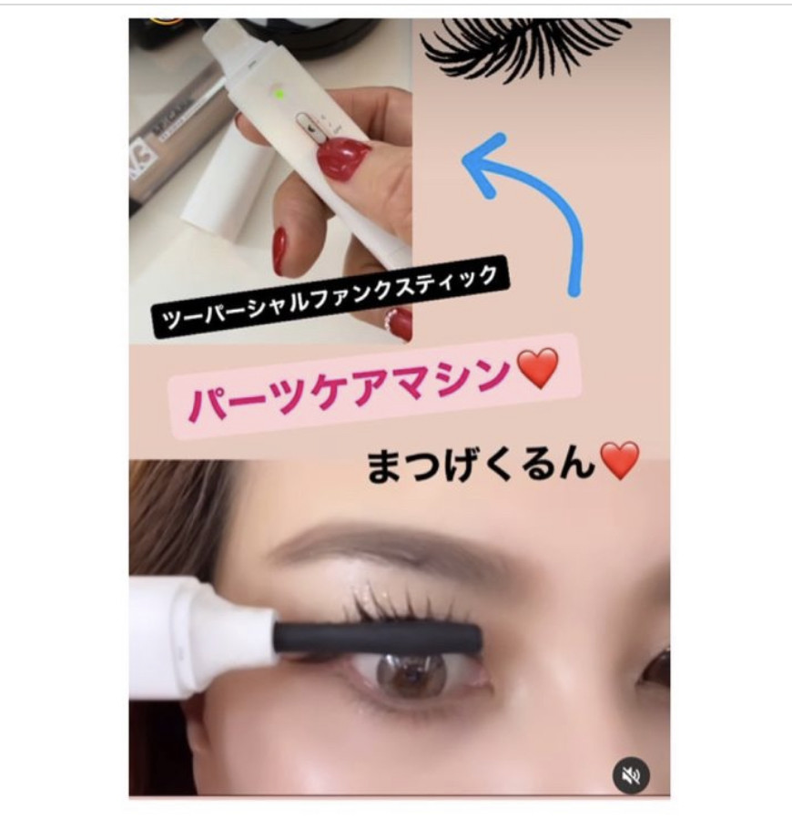アンドアール