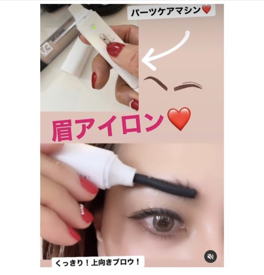 アンドアール