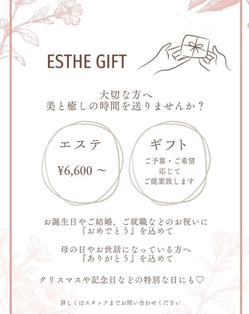 アンドアール